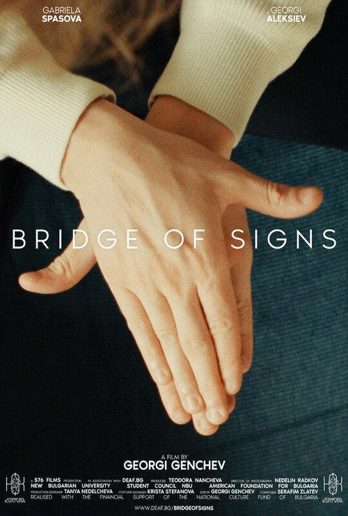 Bridge of Signs 2024 official movie poster