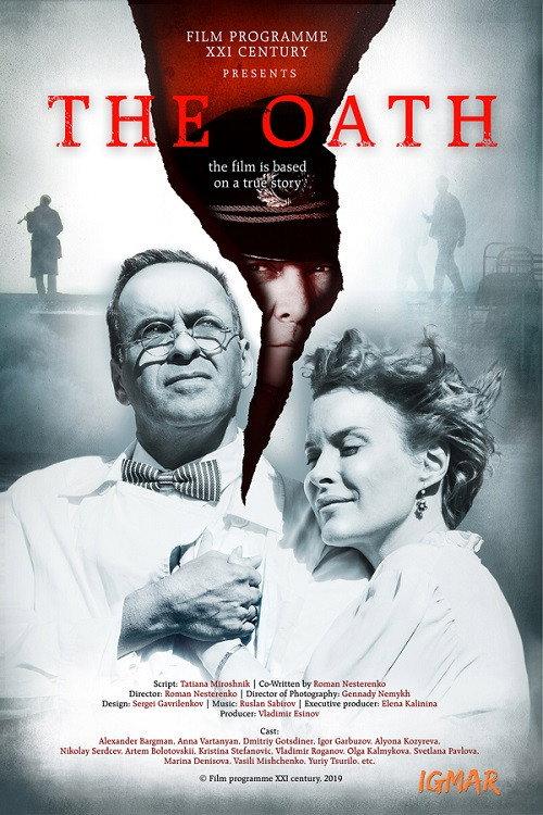 The Oath 2020 official movie poster
