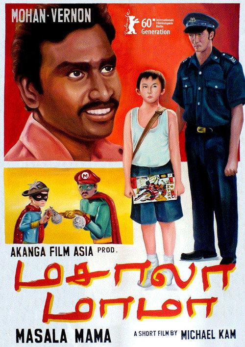 Masala Mama 2010 official movie poster