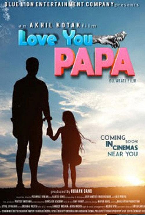 Love You Papa 2022 official movie poster