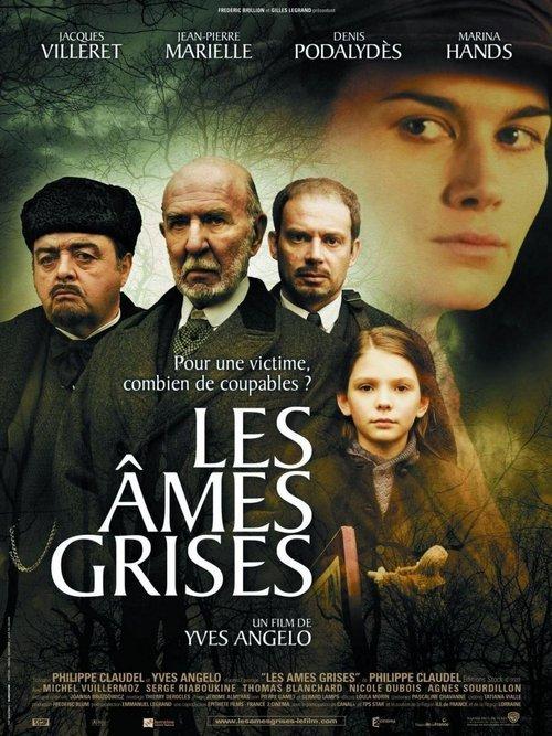 Grey Souls 2005 official movie poster