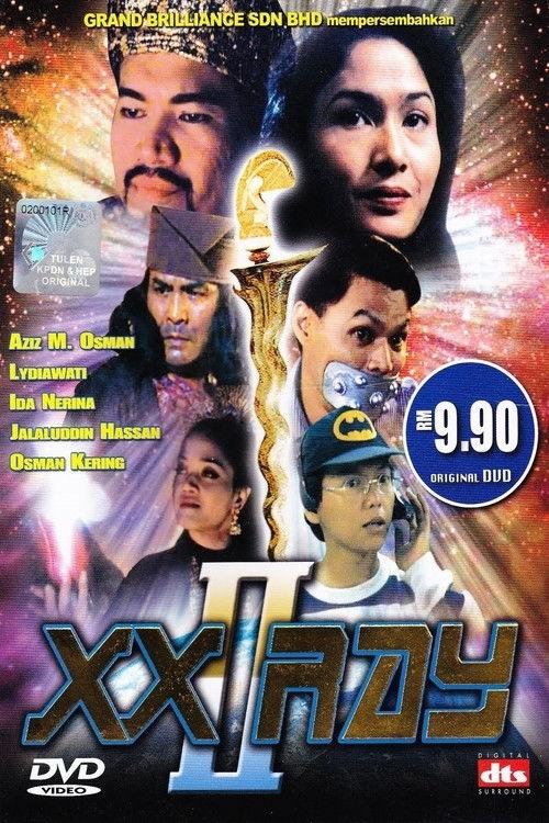 XX Ray II 1995 official movie poster
