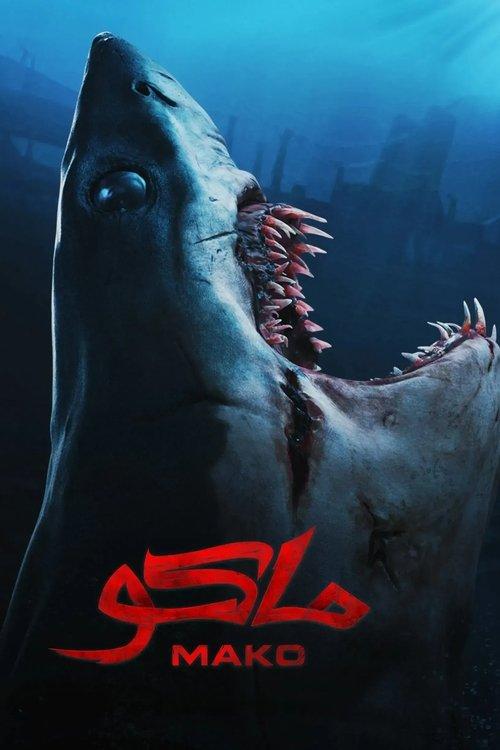 Mako 2021 official movie poster