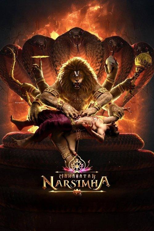 Mahavatar Narsimha 2025 official movie poster