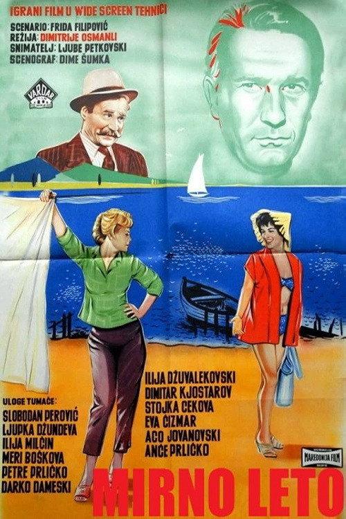 A Quiet Summer 1961 official movie poster