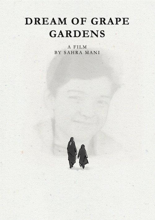 Dream of Grape Gardens  official movie poster