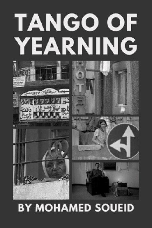 Tango of Yearning 1998 official movie poster