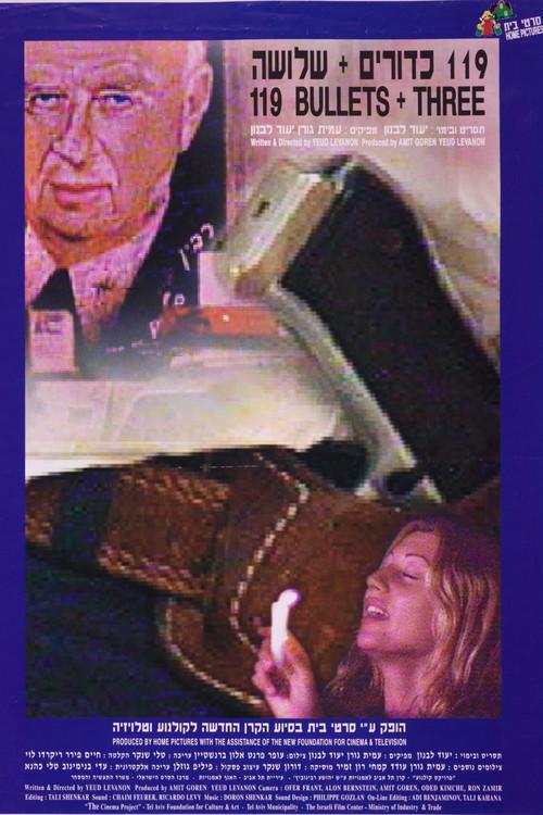 119 Bullets + Three 1996 official movie poster