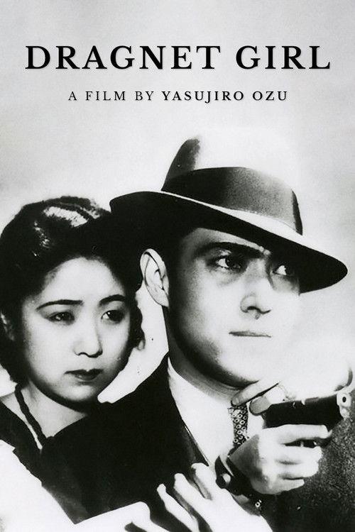 Dragnet Girl 1933 official movie poster