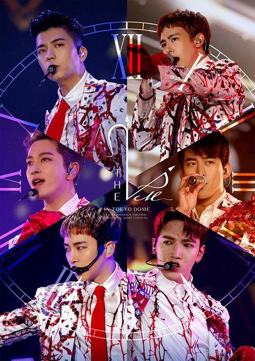 THE 2PM in TOKYO DOME 2016 2016 official movie poster