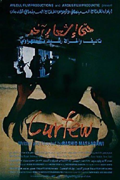 Curfew 1994 official movie poster
