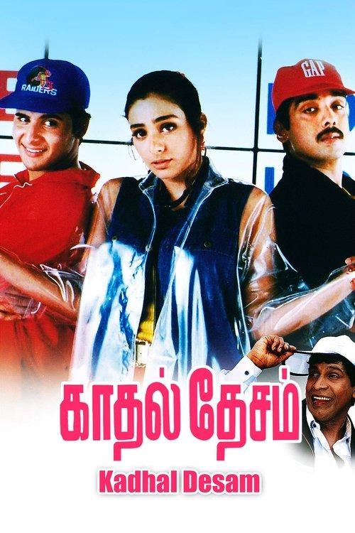 Kadhal Desam 1996 official movie poster