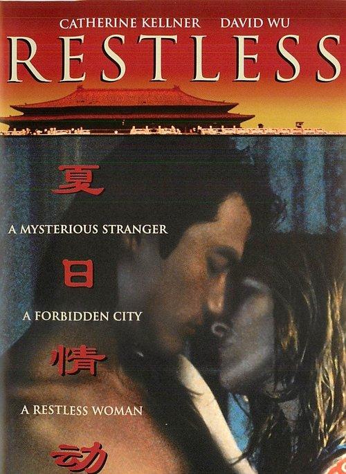Restless 2001 official movie poster