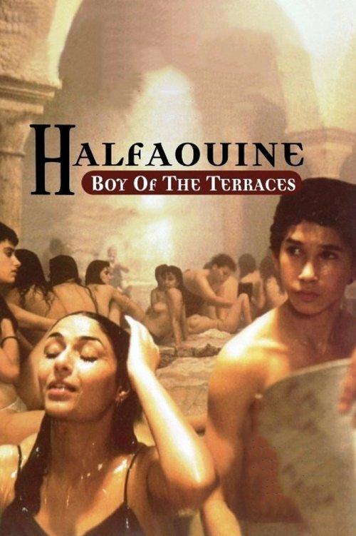 Halfaouine: Boy of the Terraces 1990 official movie poster