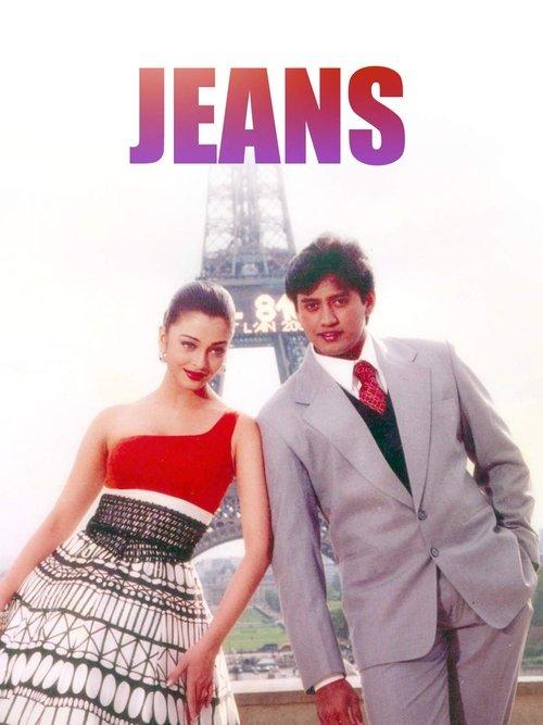 Jeans 1998 official movie poster