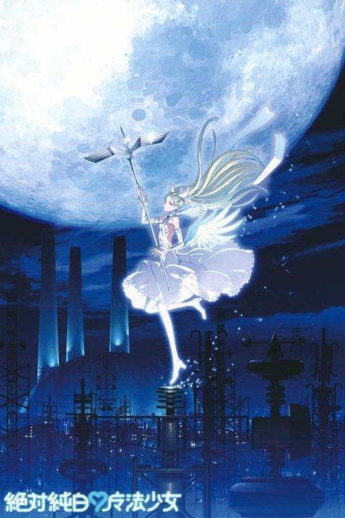 Absolute Whiteness: Magical Girl 2012 official movie poster