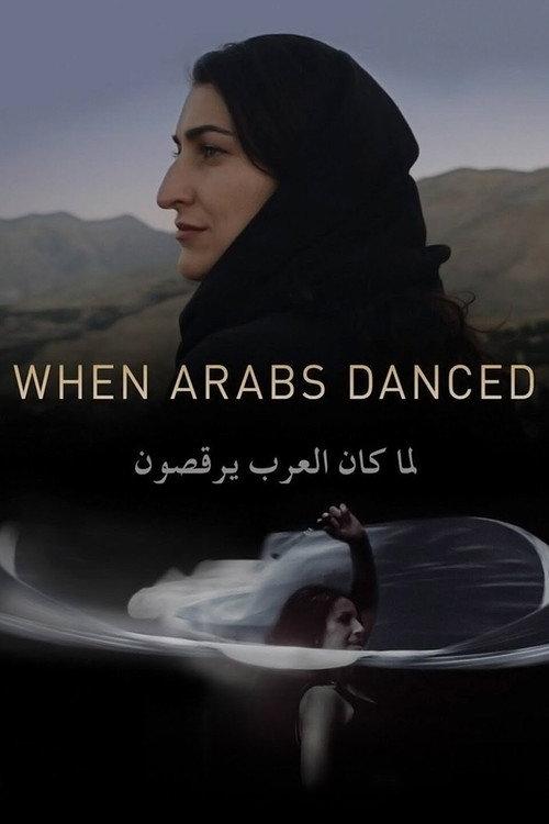When Arabs Danced 2018 official movie poster