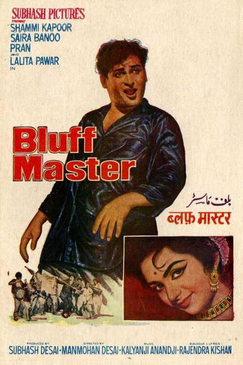 Bluff Master 1963 official movie poster