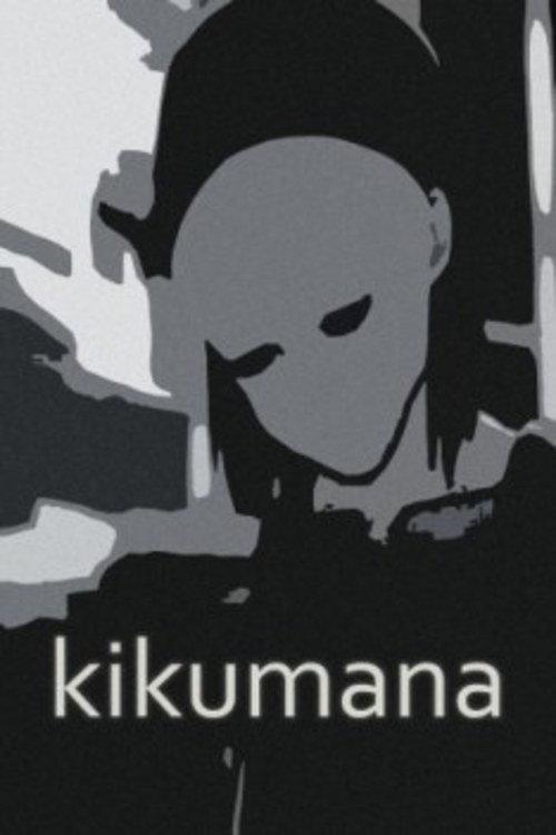 Kikumana 2001 official movie poster