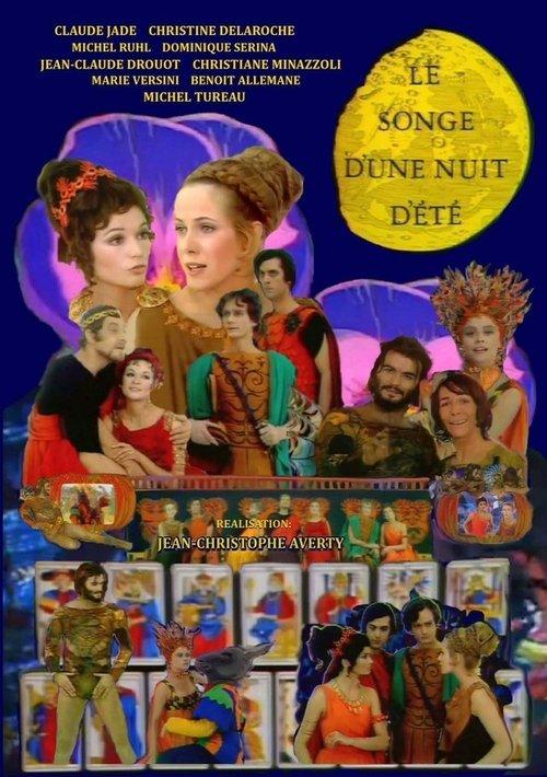 A Midsummer Night's Dream 1969 official movie poster