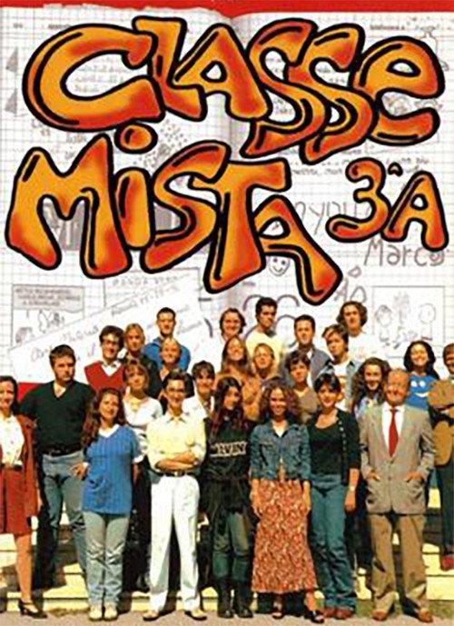 Classe mista 3ª A 1996 official movie poster
