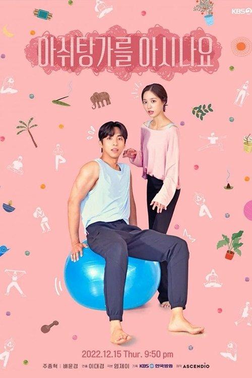 In My Ashtanga Class 2022 official movie poster