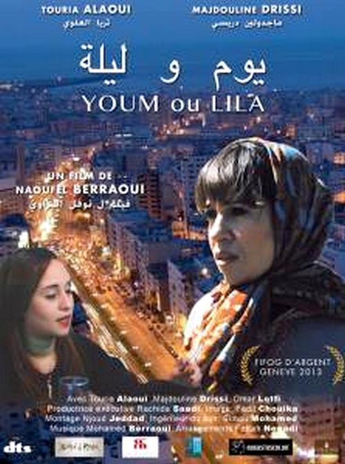 A Day and a Night 2013 official movie poster