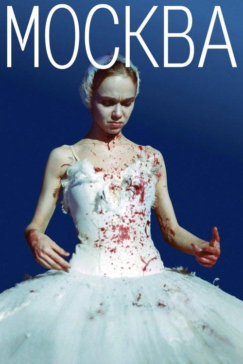 Moscow 2000 official movie poster