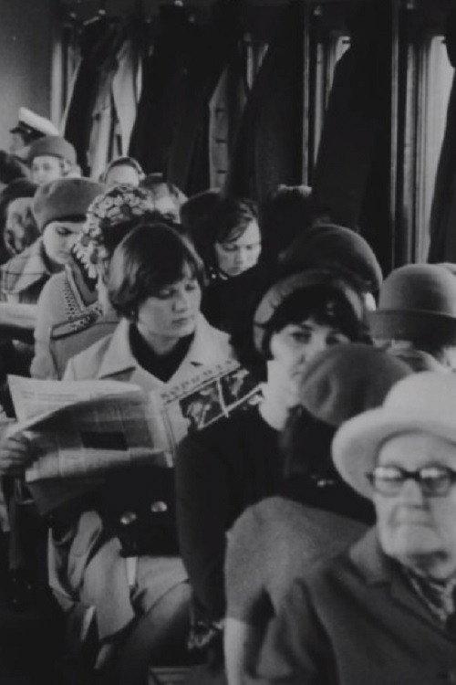 On The Way 1977 official movie poster