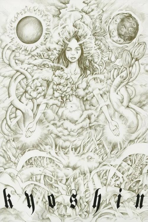 Mirrored Mind 2005 official movie poster