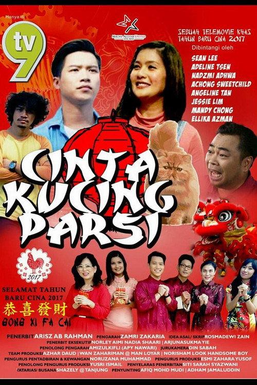 Cinta Kucing Parsi 2017 official movie poster