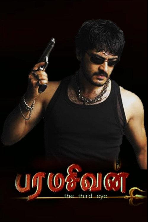 Paramasivan 2006 official movie poster