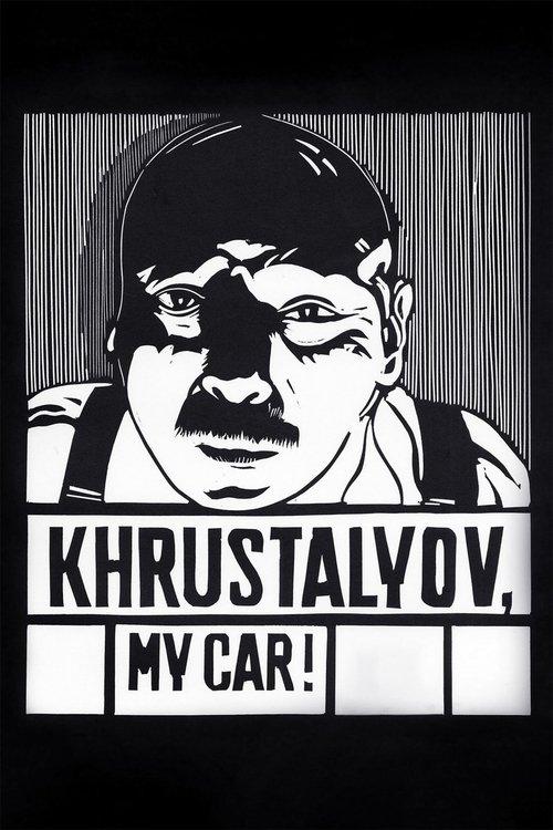 Khrustalyov, My Car! 1999 official movie poster