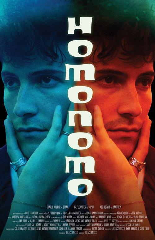 HOMONOMO 2027 official movie poster