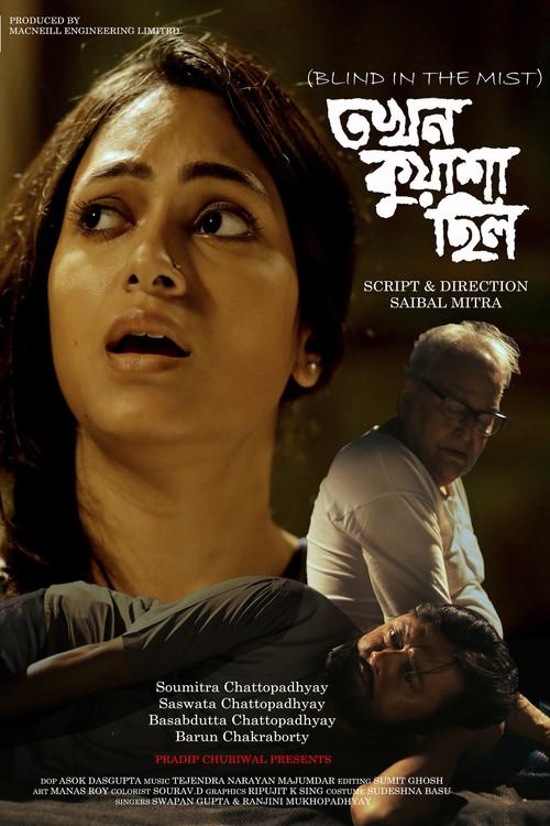 Tokhon Kuasa Chilo 2021 official movie poster