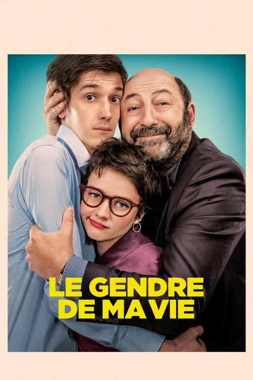 Dad Friend 2018 official movie poster