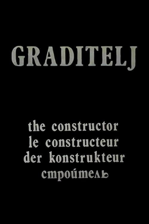 The Constructor 1980 official movie poster