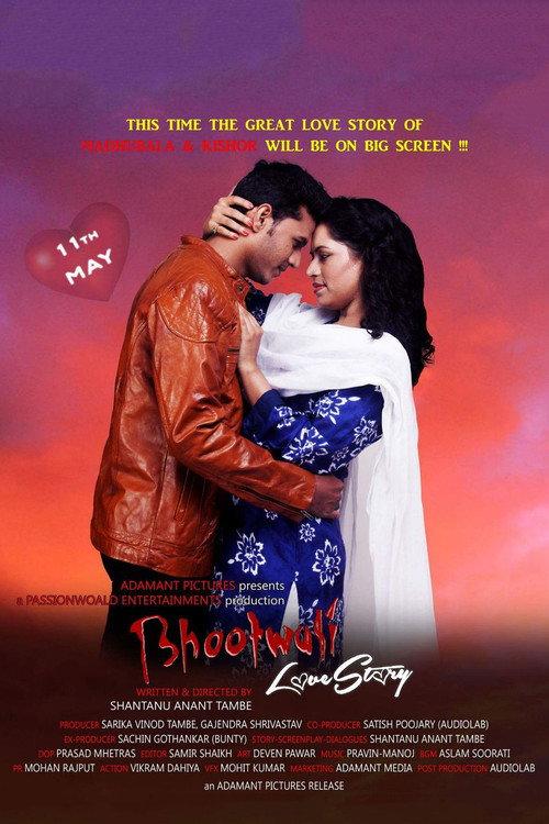 Bhootwali Love Story 2018 official movie poster