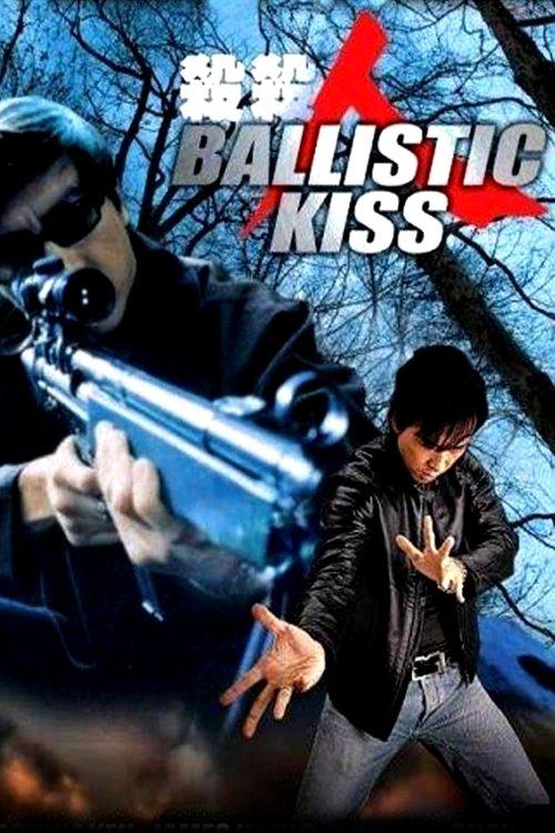 Ballistic Kiss 1998 official movie poster