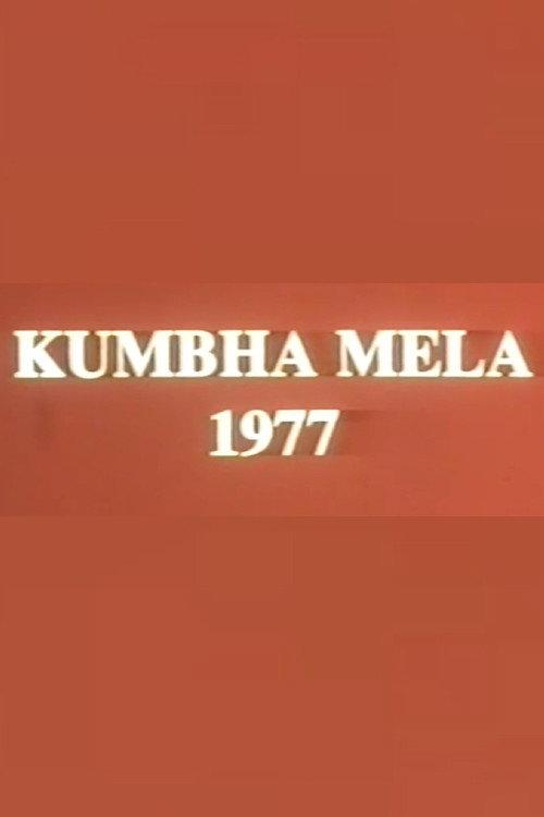 Kumbha Mela 1992 official movie poster