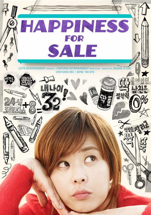 Happiness for Sale 2013 official movie poster