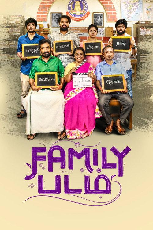 Family Padam 2024 official movie poster
