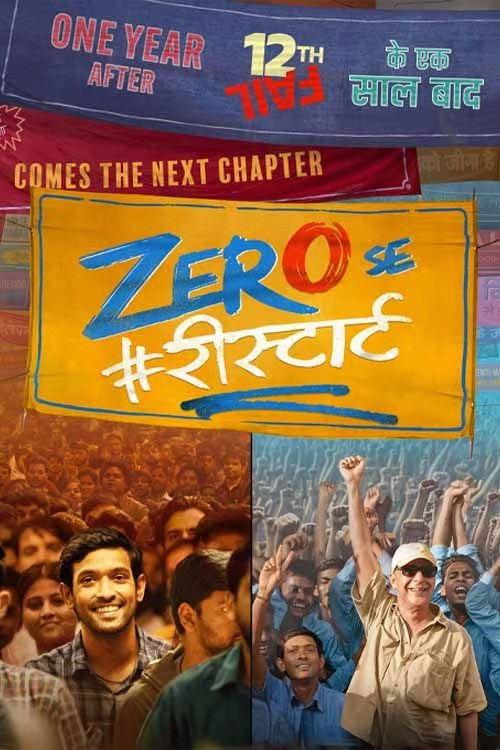 Zero Se Restart 2024 official movie poster