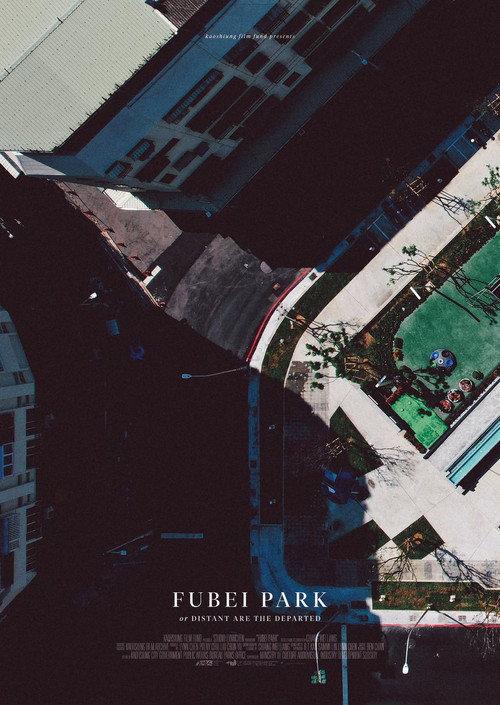 Fubei Park 2026 official movie poster