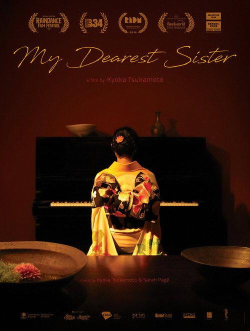 My Dearest Sister 2018 official movie poster