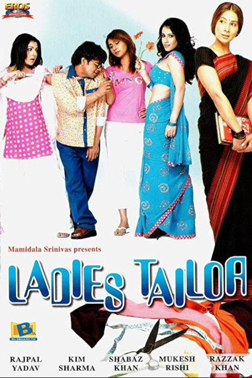 Ladies Tailor 2006 official movie poster