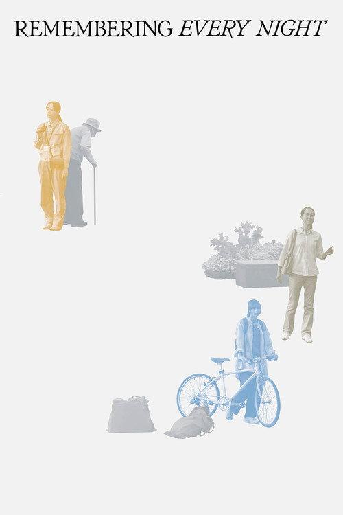 Remembering Every Night 2024 official movie poster