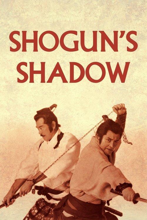 Shogun's Shadow 1989 official movie poster