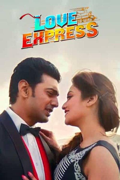 Love Express 2016 official movie poster