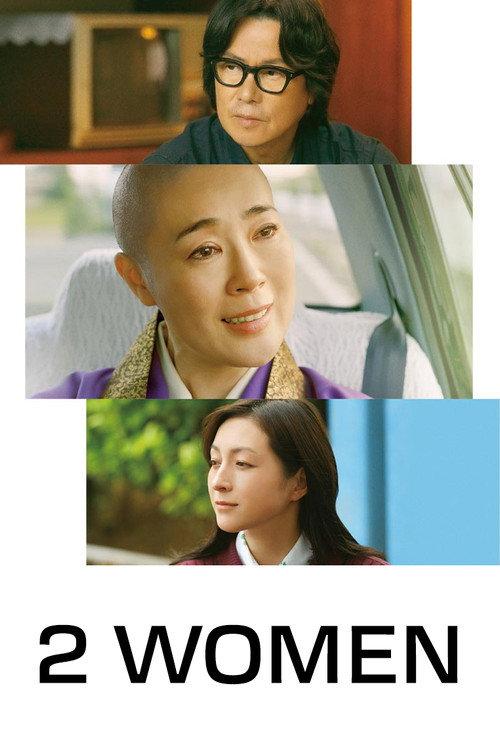 2 Women 2022 official movie poster
